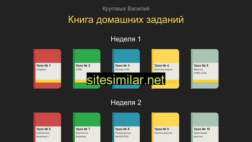 vkdev.ru alternative sites