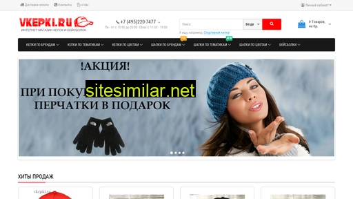 vkepki.ru alternative sites