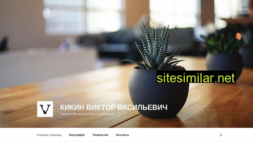vkikin.ru alternative sites
