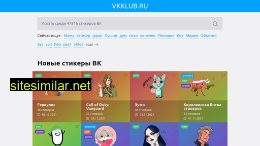 vkklub.ru alternative sites