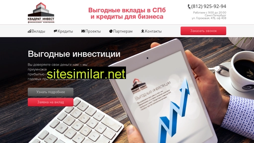 vkladispb.ru alternative sites