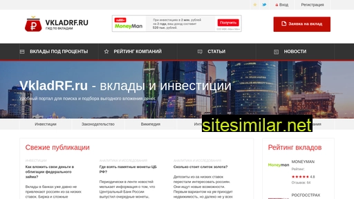 vkladrf.ru alternative sites