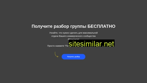 vklize-free.ru alternative sites