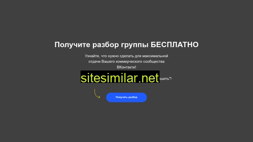 vklize.ru alternative sites