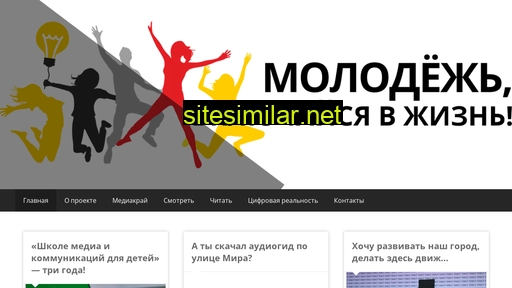 vklmolod.ru alternative sites