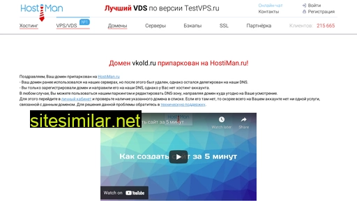 vkold.ru alternative sites