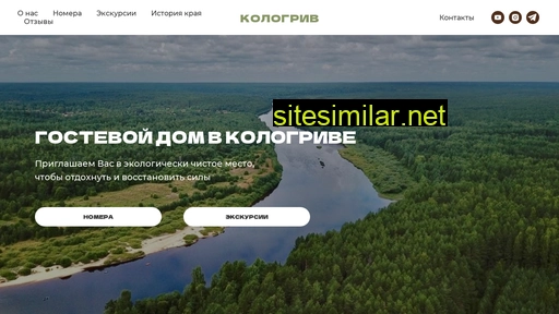vkologriv.ru alternative sites