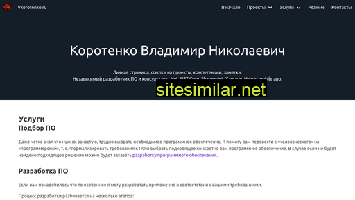vkorotenko.ru alternative sites
