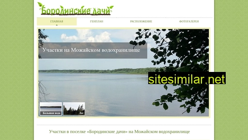 vkovalevo.ru alternative sites