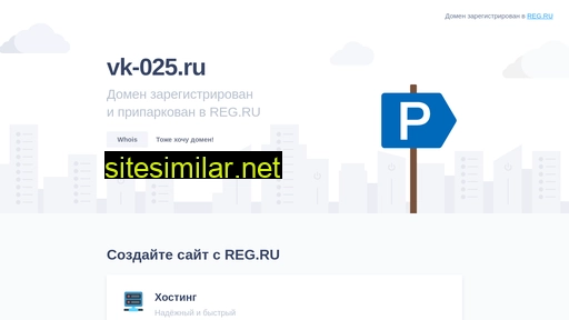 vk-025.ru alternative sites