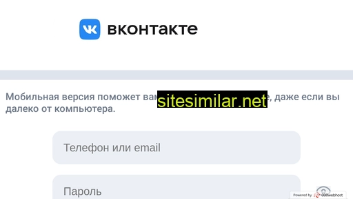 vk-contine.ru alternative sites
