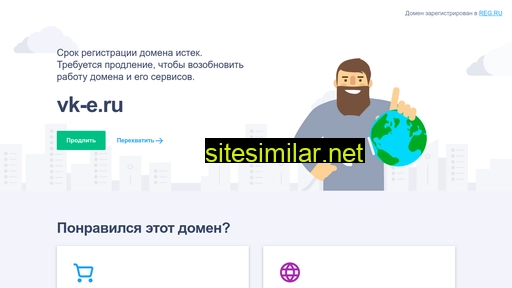 vk-e.ru alternative sites
