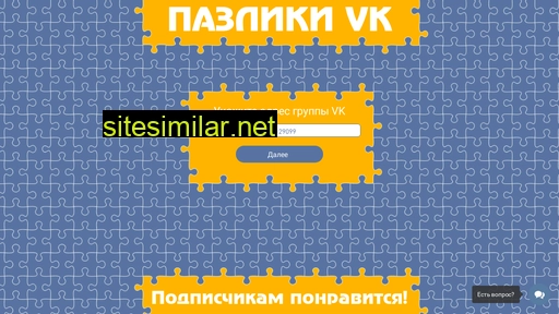 vk-puzzle.ru alternative sites