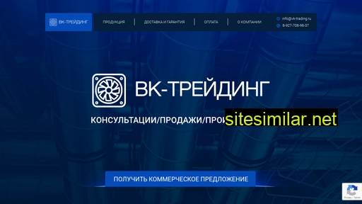 vk-trading.ru alternative sites