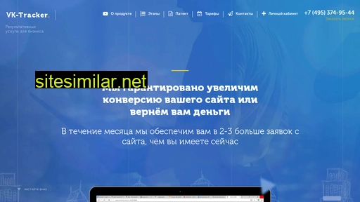 vk-tr.ru alternative sites
