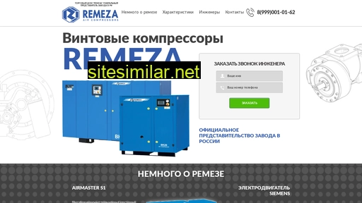 vk-remeza.ru alternative sites