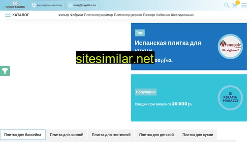 vkplitka.ru alternative sites