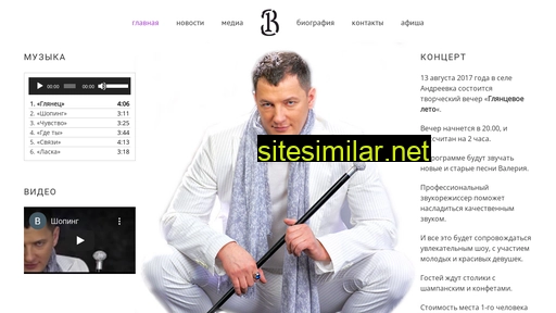 vkrasilnikov.ru alternative sites