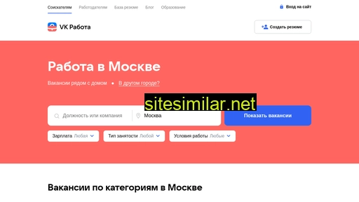 vkrabota.ru alternative sites