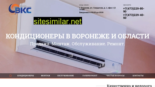 vks36.ru alternative sites