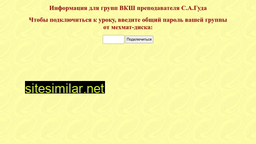vksh.ru alternative sites