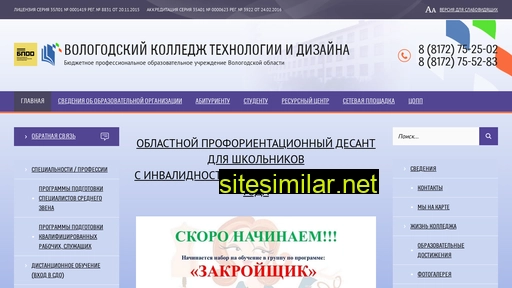vktid.ru alternative sites
