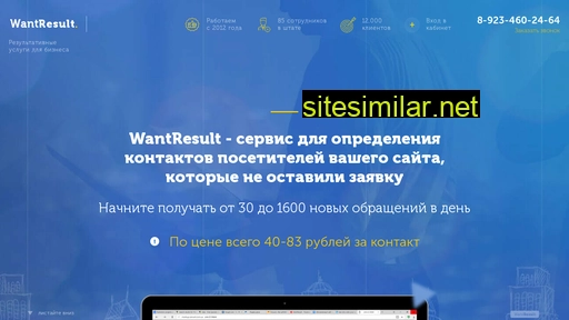 vktrs.ru alternative sites