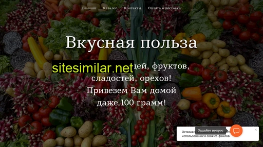 vkusnaya-polza.ru alternative sites