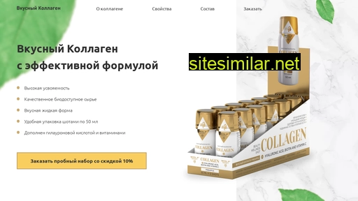 vkusniy-collagen.ru alternative sites