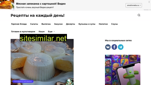vkusnoe-menu.ru alternative sites
