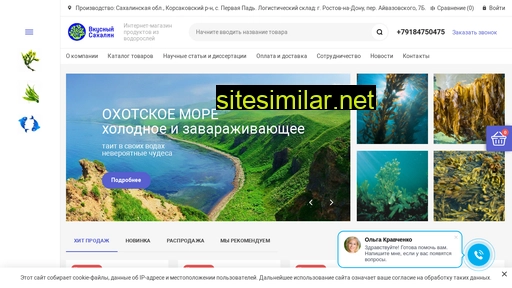 vkusny-sahalin.ru alternative sites