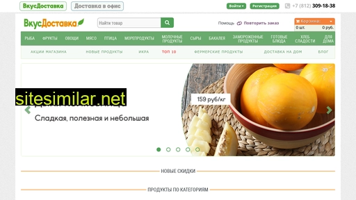 vkusdostavka.ru alternative sites