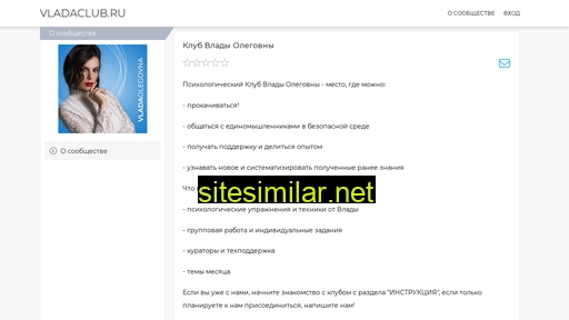 vladaclub.ru alternative sites
