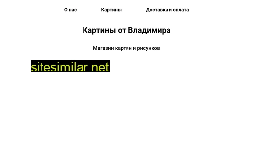 vladartkmv.ru alternative sites