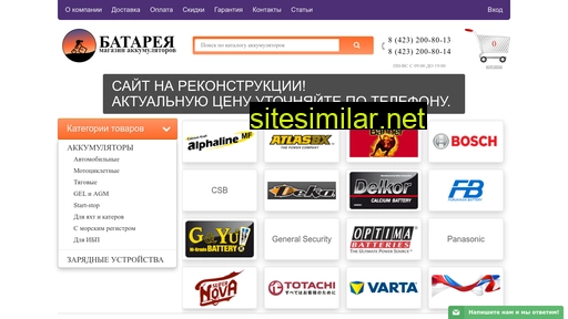 vladbat.ru alternative sites