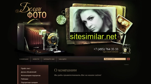 vladbelin.ru alternative sites