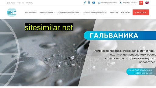 vladbmt.ru alternative sites