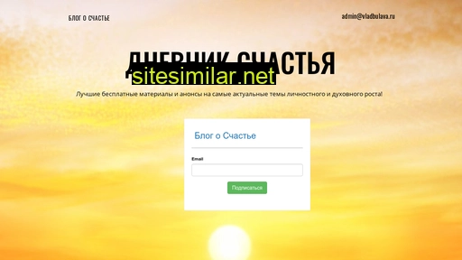 vladbulava.ru alternative sites