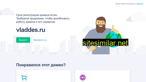 vladdes.ru alternative sites