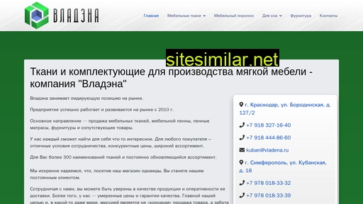 vladena.ru alternative sites