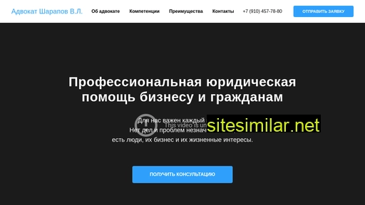 vladimir-advokat.ru alternative sites