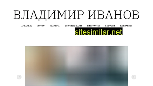 vladimir-ivanov.ru alternative sites