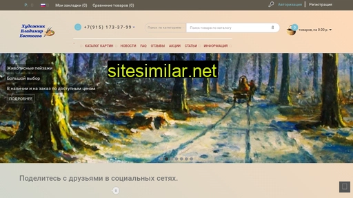 vladimir-painting.ru alternative sites