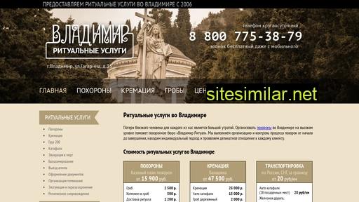 vladimir-ritual.ru alternative sites
