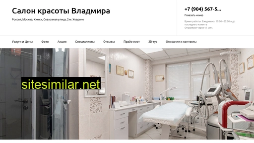 vladimira-salon.ru alternative sites