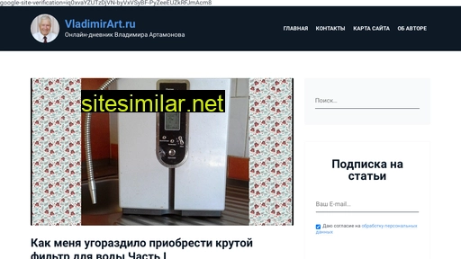 vladimirart.ru alternative sites