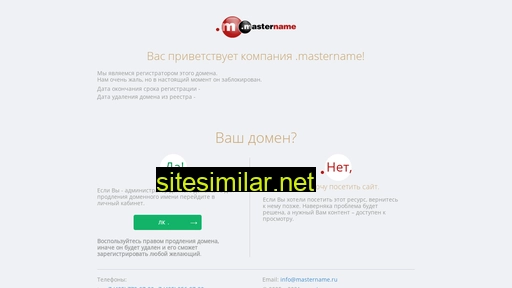 vladimirglukhov.ru alternative sites
