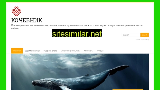 vladimirkochevnik.ru alternative sites