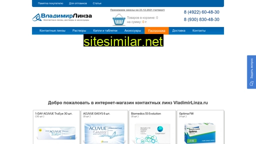 vladimirlinza.ru alternative sites
