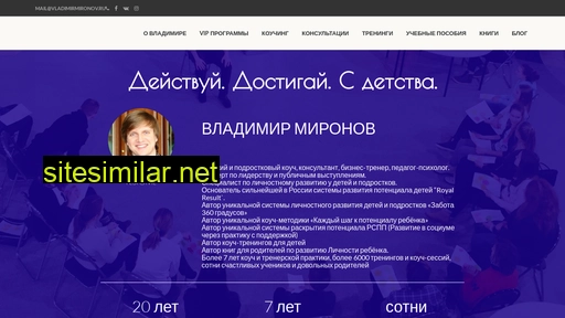 vladimirmironov.ru alternative sites